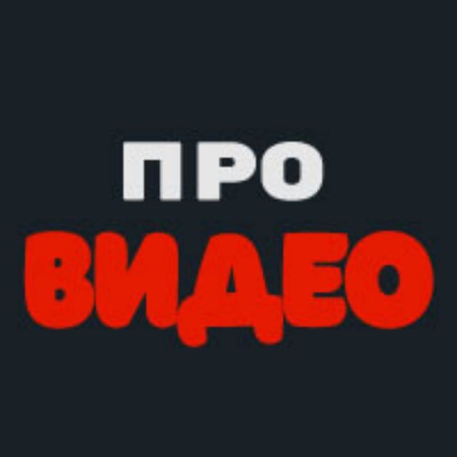 Emb title. Видеобоярин.