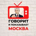 Аватарка канала @moscow_on_air