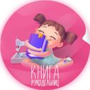 Аватарка канала @kniga_ruk